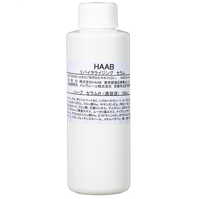 シンビシン HAAB PEPRO リバイタライジングセラム 150ml