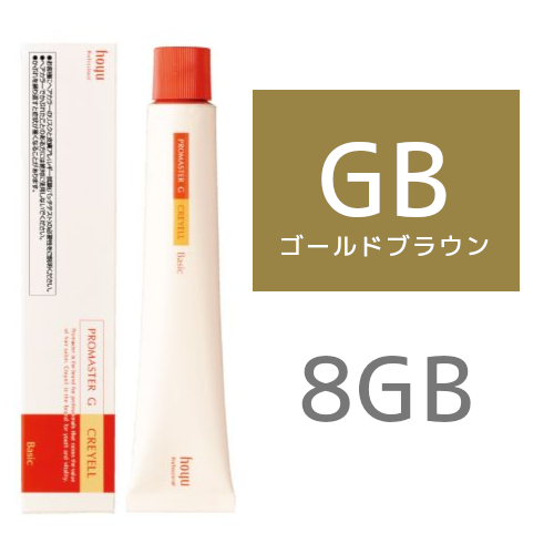 hoyu ホーユー プロマスターGクリエール ゴールドブラウン 8GB