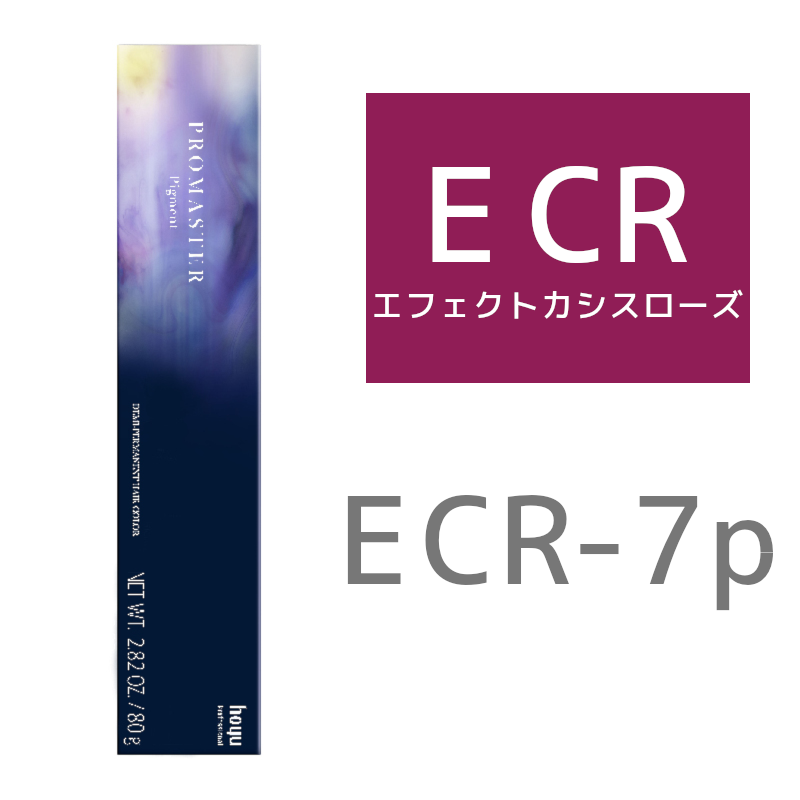 hoyu ホーユー プロマスター ピグメント E CR－7P