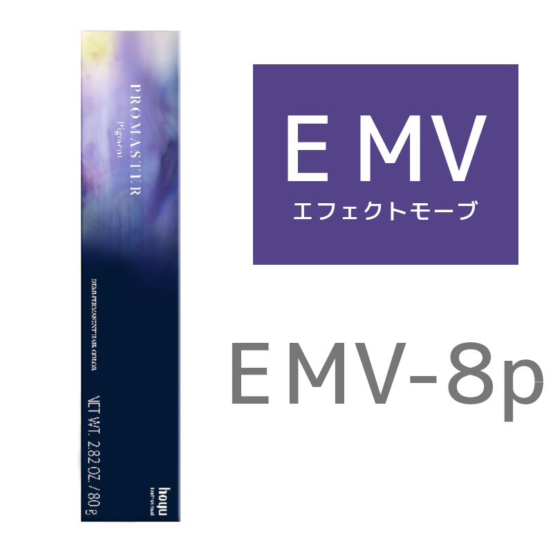 hoyu ホーユー プロマスター ピグメント E MV－8P