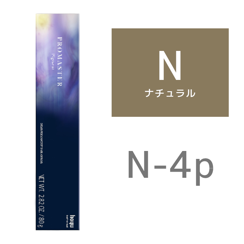 hoyu ホーユー プロマスター ピグメント N－4P