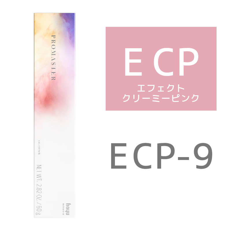hoyu ホーユー プロマスター ピグメント E CP－9