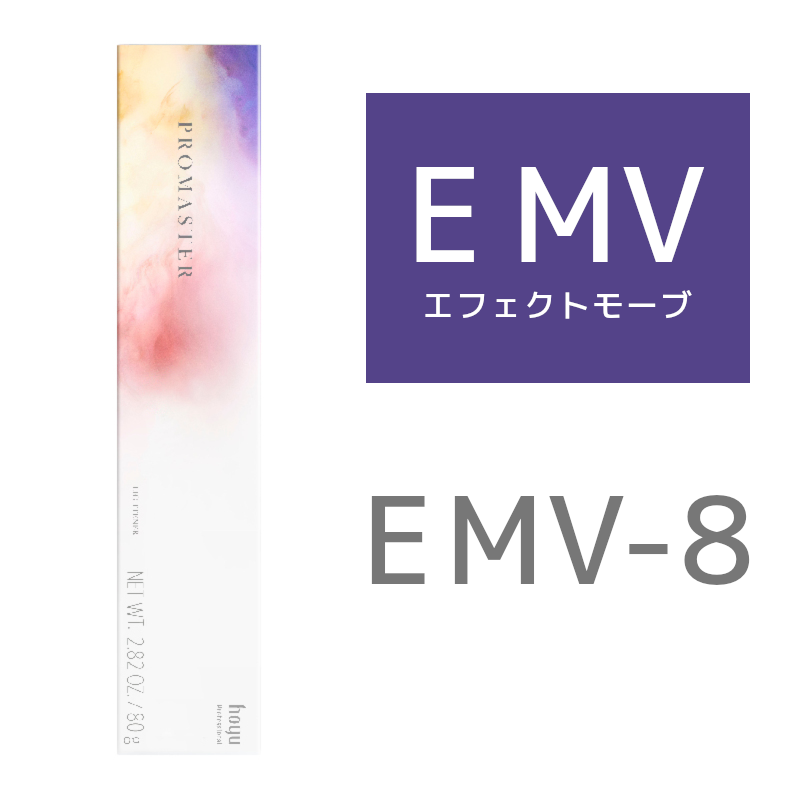 hoyu ホーユー プロマスター E MV－8