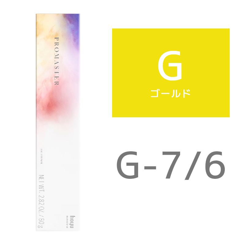 hoyu ホーユー プロマスター G－7／6