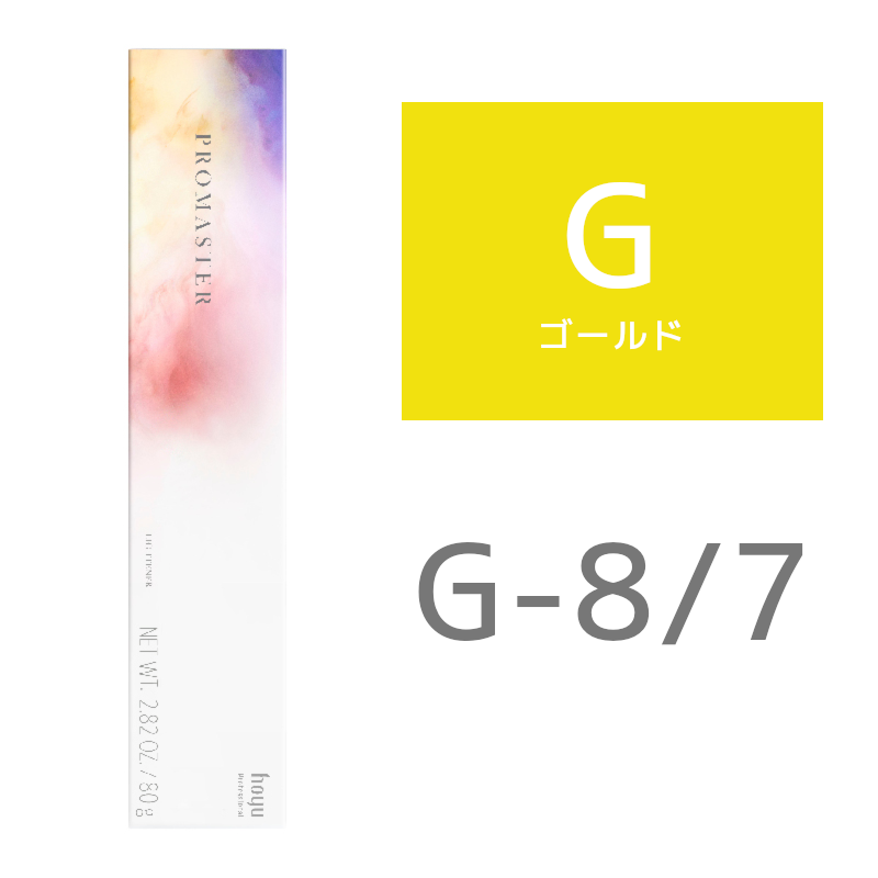 hoyu ホーユー プロマスター G－8／7