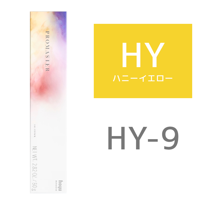 hoyu ホーユー プロマスター HY－9