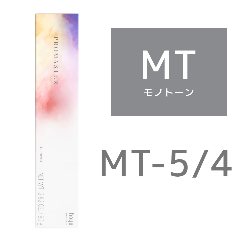hoyu ホーユー プロマスター MT－5／4