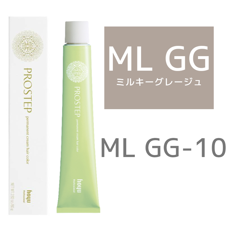 hoyu ホーユー プロステップ ファッションカラー mlGG10