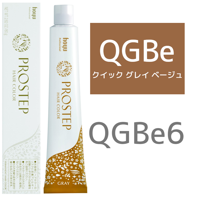 hoyu ホーユー プロステップクイック グレイカラー QGBe 6