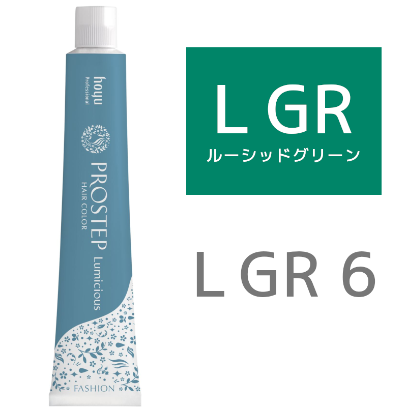 hoyu ホーユー プロステップ ルミシャス L GR 6