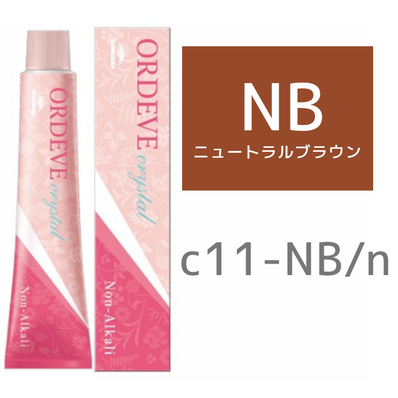 ミルボン オルディーブ クリスタル ノンアルカリカラー c11－NB／n
