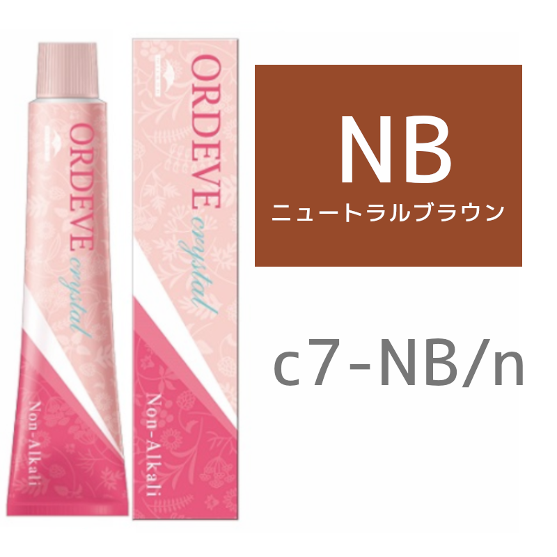 ミルボン オルディーブ クリスタル ノンアルカリカラー c7－NB／n