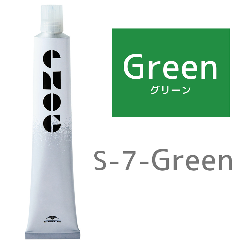 ミルボン エノグ S－7グリーン