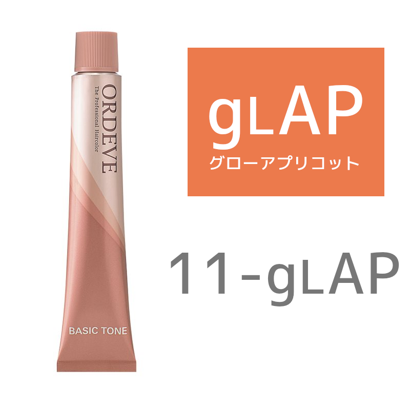 ミルボン オルディーブカラー ベーシックトーン 11－gLAP