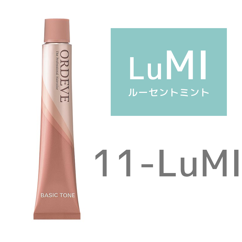 ミルボン オルディーブカラー ベーシックトーン 11－LuMI