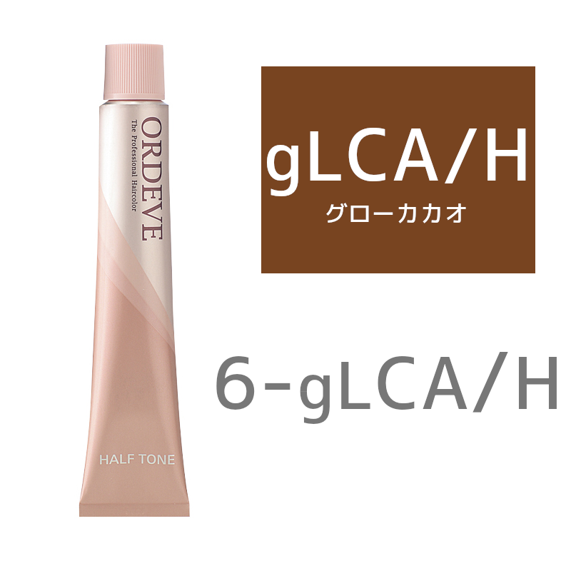 ミルボン オルディーブカラー ハーフトーン 6－gLCA／H