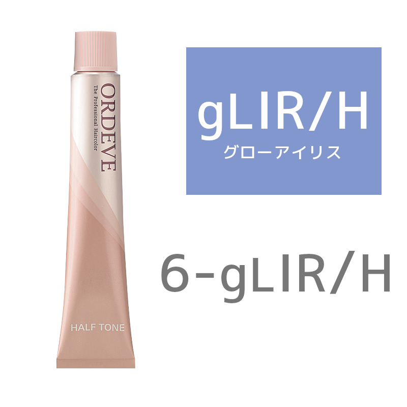 ミルボン オルディーブカラー ハーフトーン 6－gLIR／H