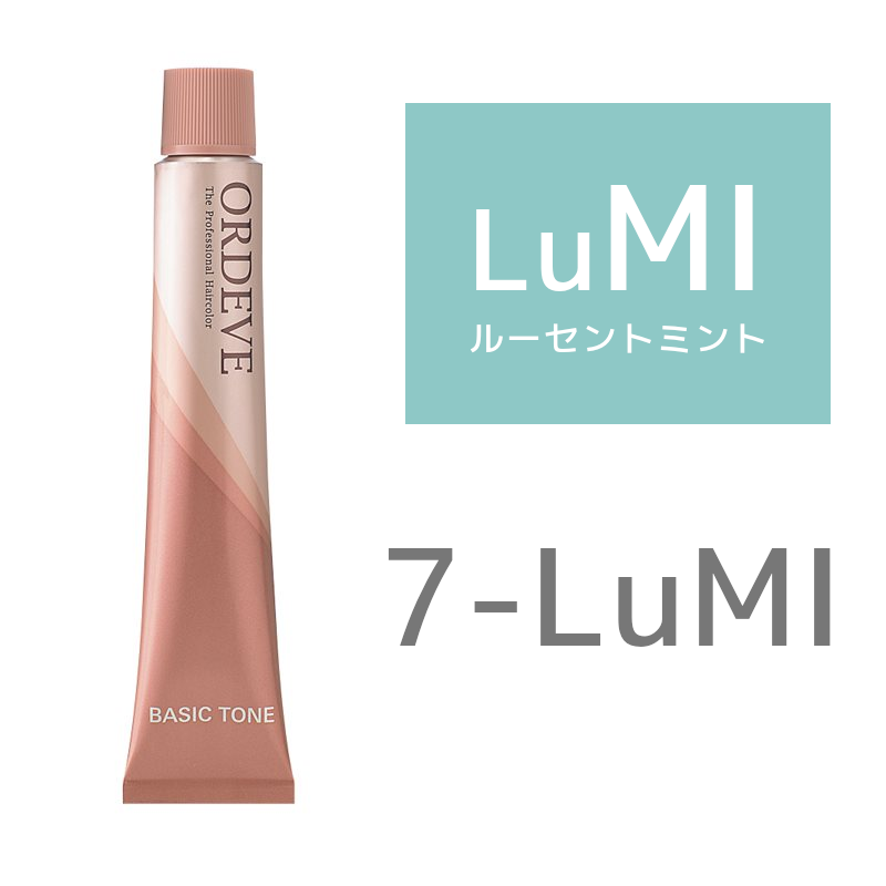 ミルボン オルディーブカラー ベーシックトーン 7－LuMI