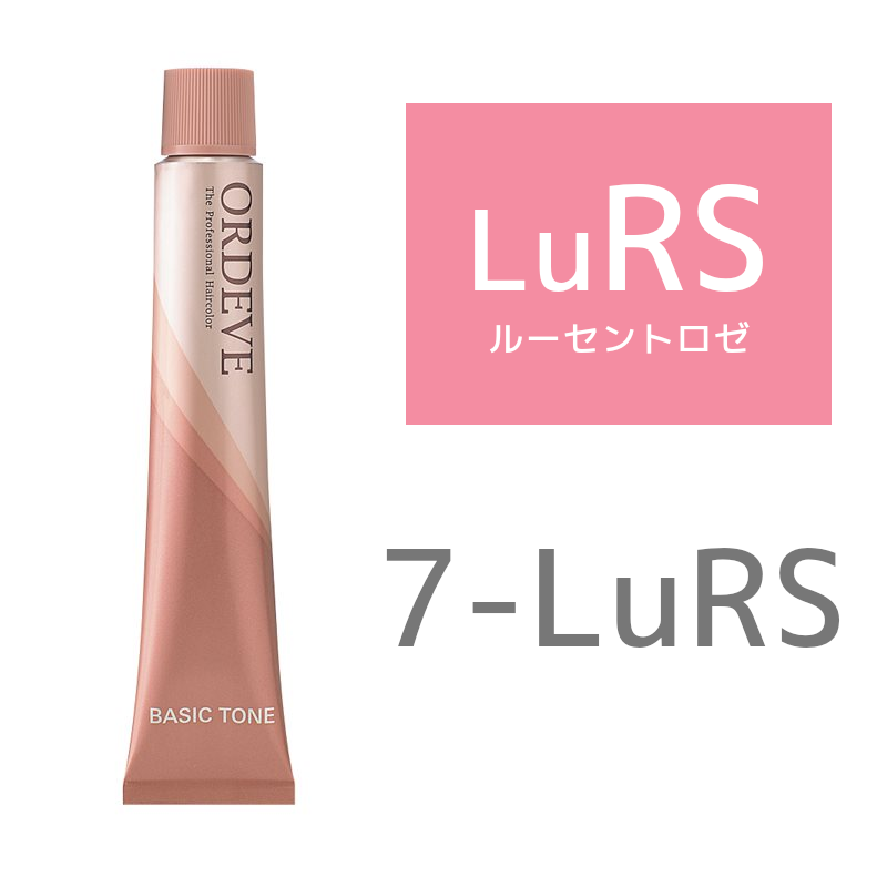 ミルボン オルディーブカラー ベーシックトーン 7－LuRS